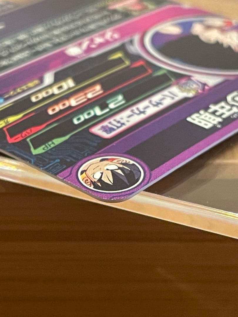 UGM10-011 DA 孫悟空:少年期