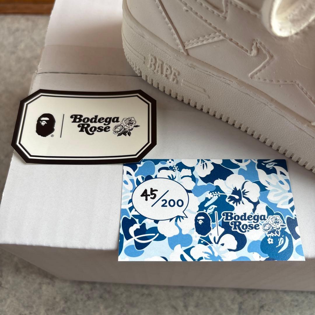 激レア　Bape x Bodega Rose Bapesta プランター　未使用