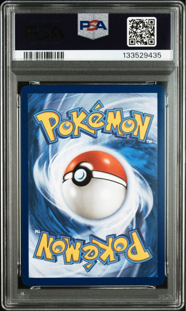 希少42枚のみ【PSA9】2025 パラダイスリゾート　プロモ