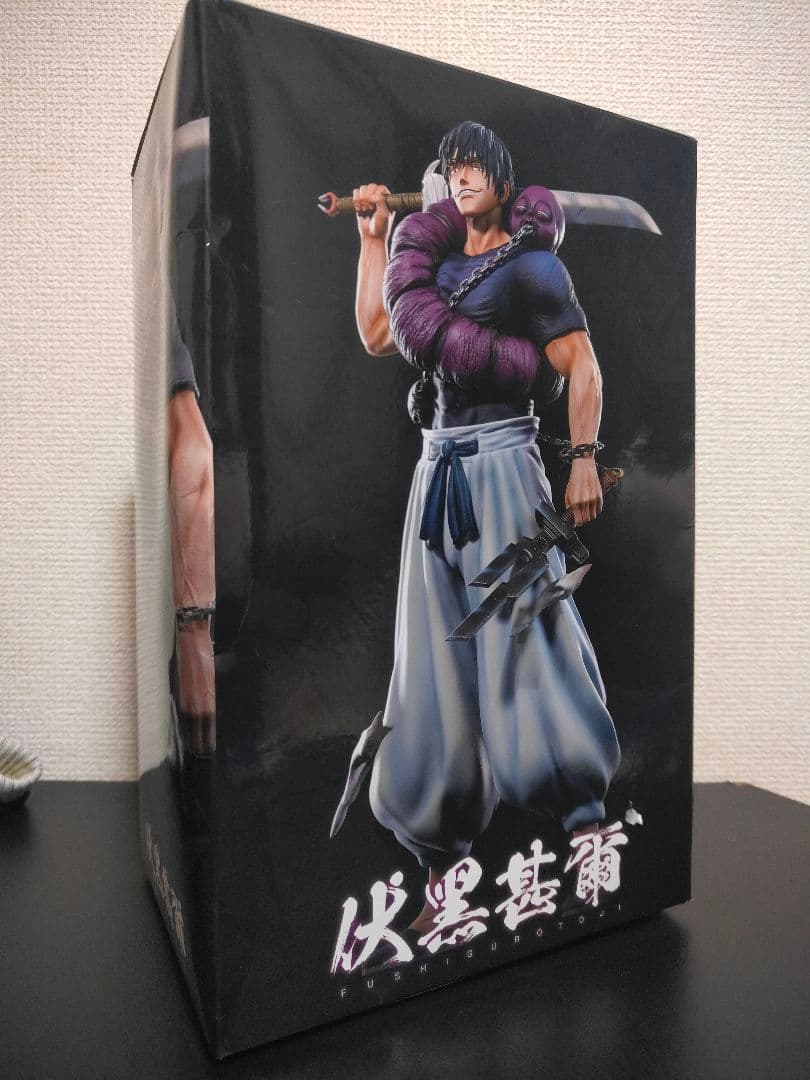 伏黒甚爾 フィギュア 高さ約21,5cm