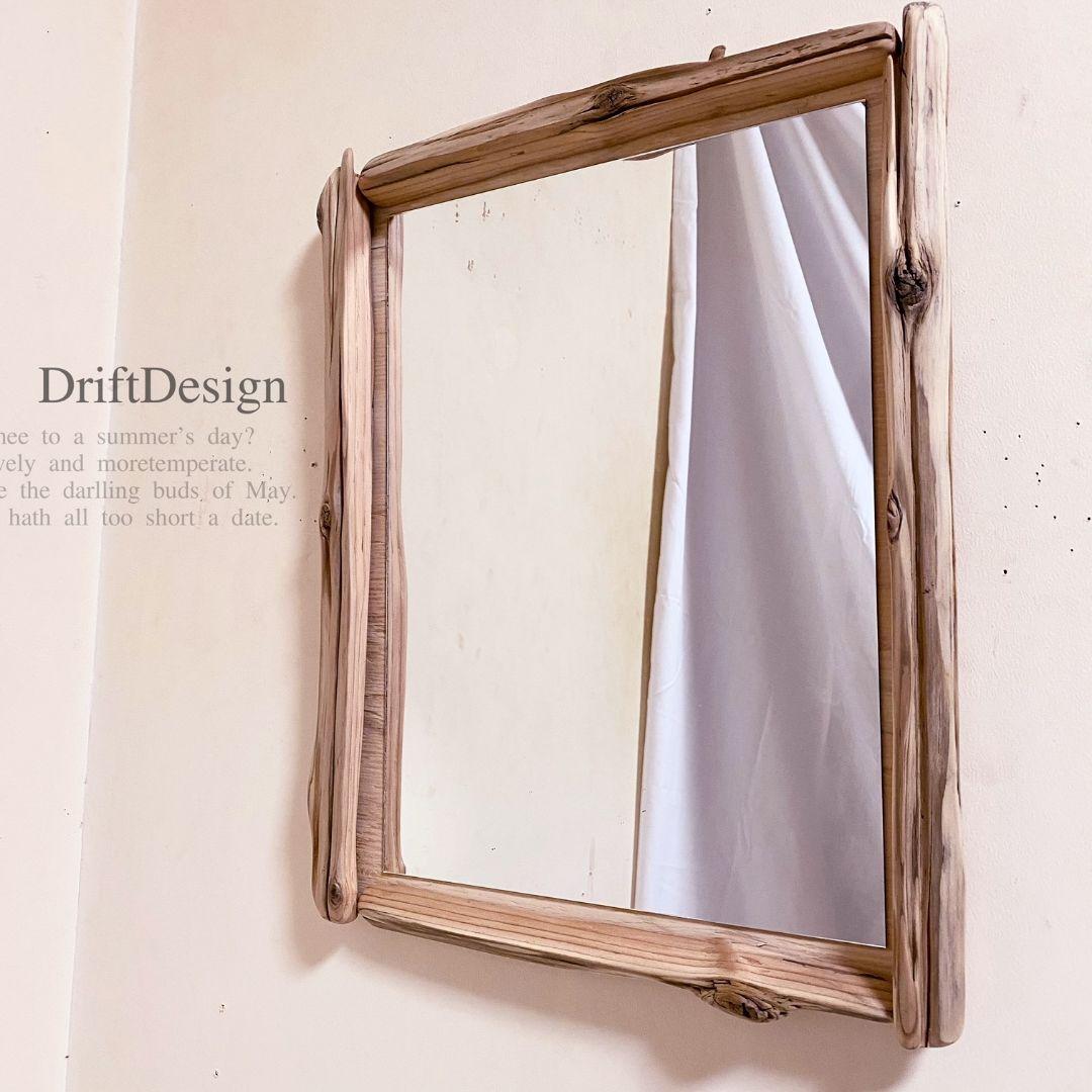 〜DriftDesign〜　綺麗め味わい流木のヴィンテージ調壁掛けウォールミラー