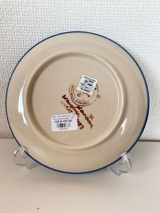 ポーランド食器 19cm 取り皿 2枚