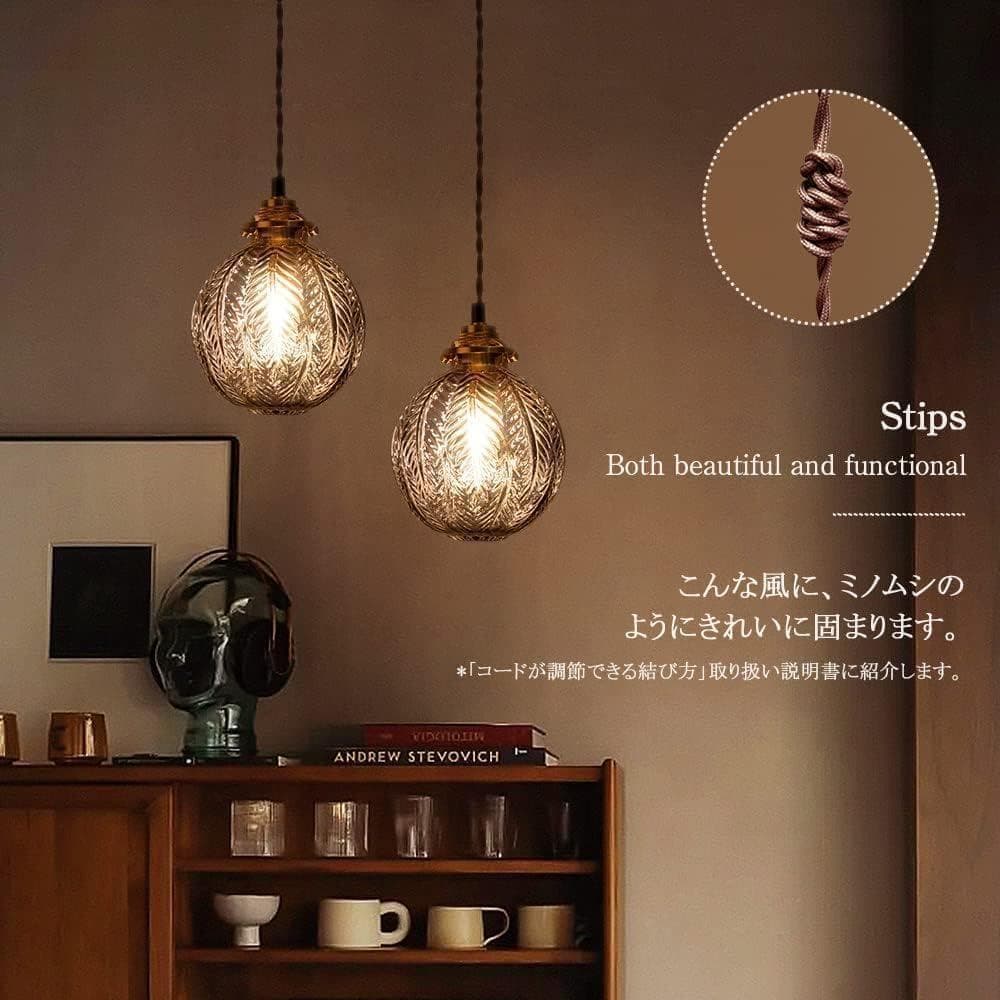 【M1943-68-44】スモークグレー葉柄ガラスペンダントライト