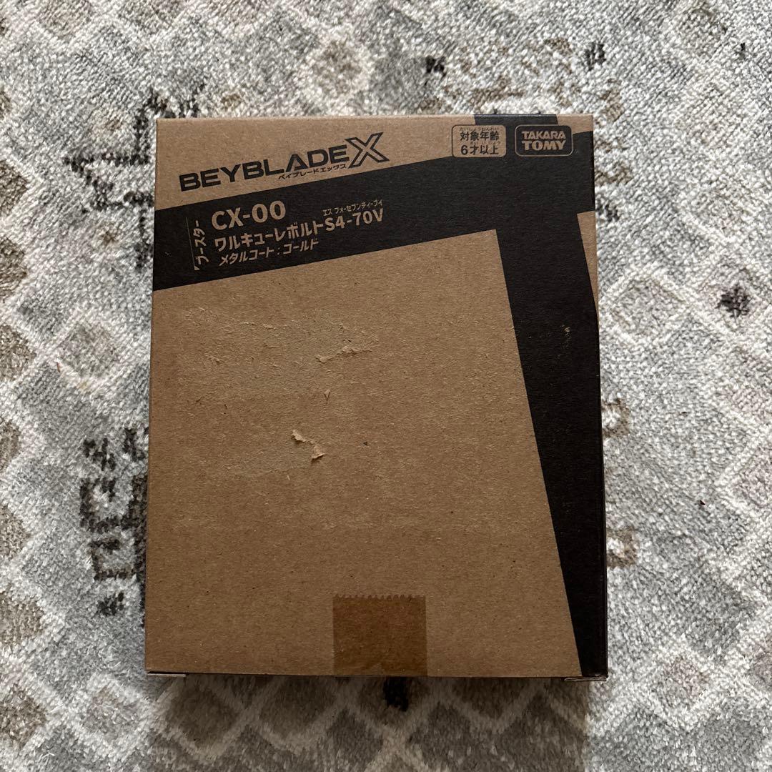 ワルキューレボルト S4-70V 未開封