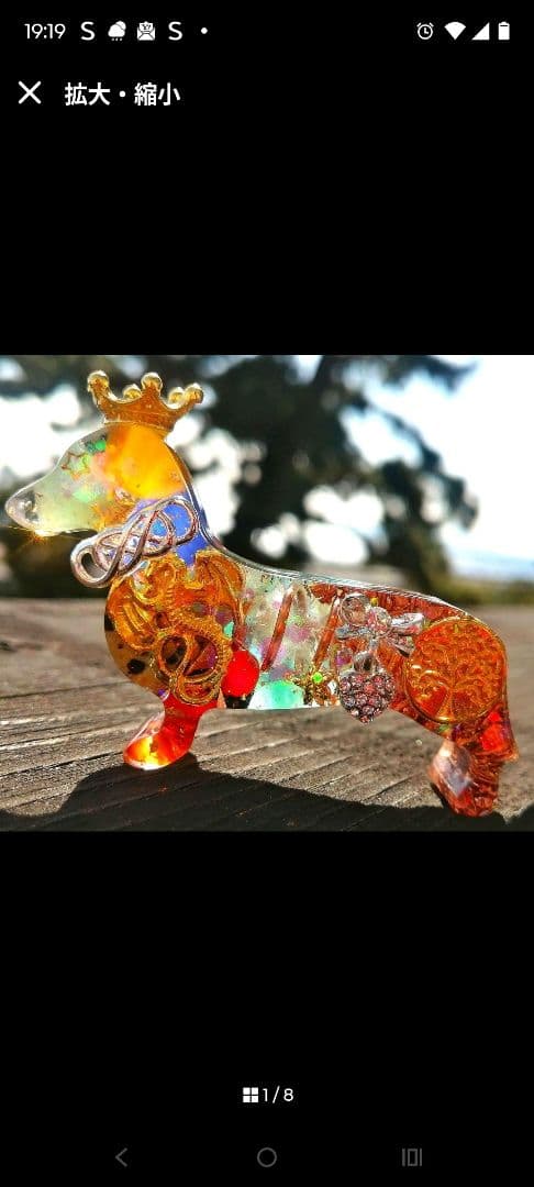 オーダーさま♥オルゴナイト♥専用です