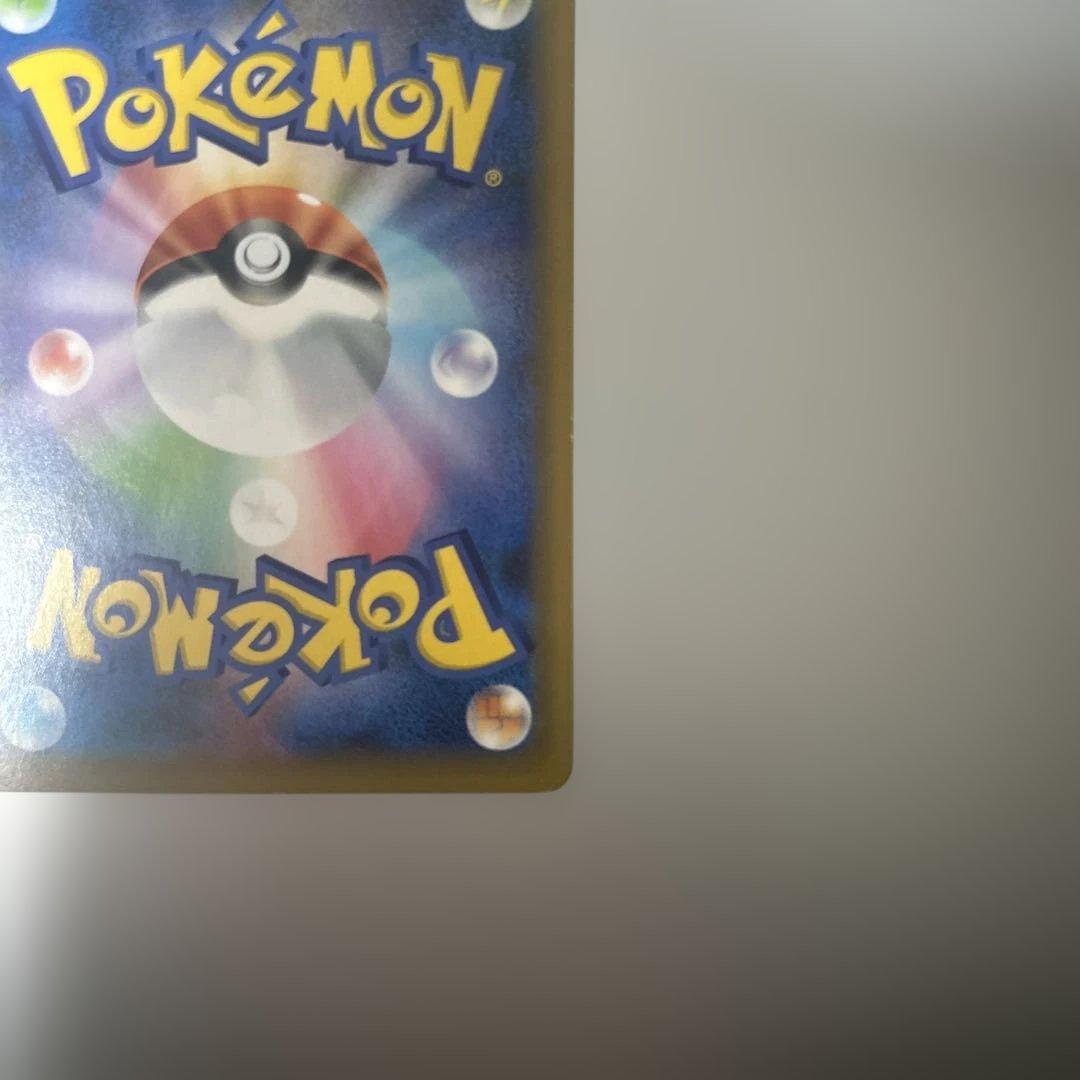 MレックウザEX: プロモ[S8a-P 024/025]