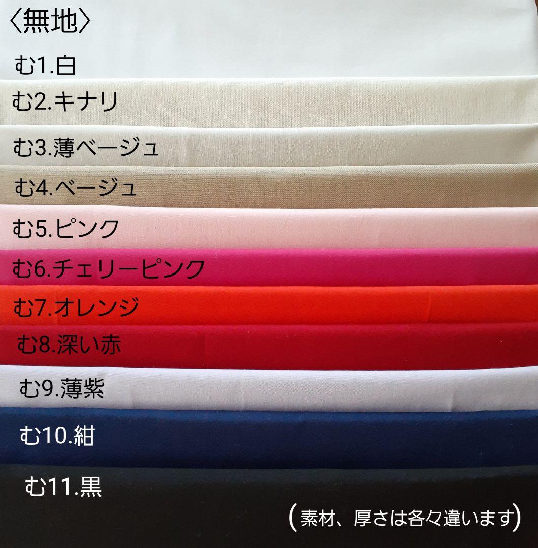 〈オーダーページf〉オビツ11・ねんどろいどどーるのお洋服3点セット(1点OK)