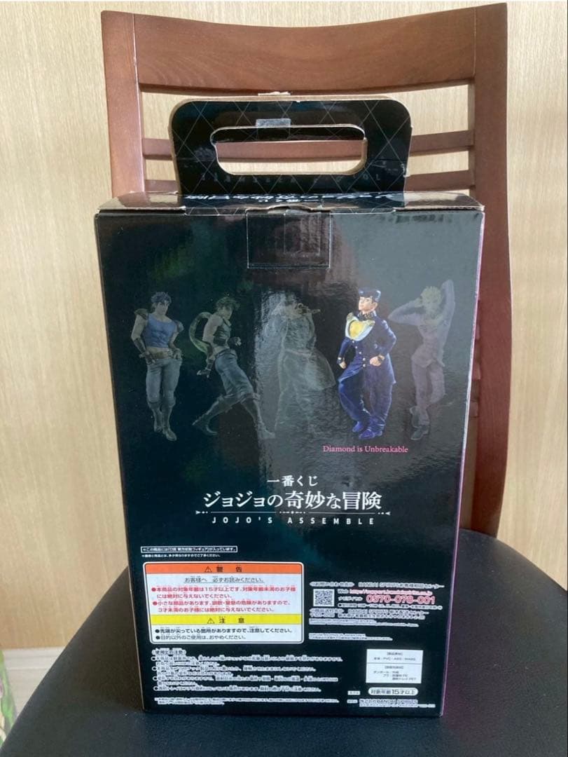 ジョジョの奇妙な冒険 一番くじ フィギュアセット