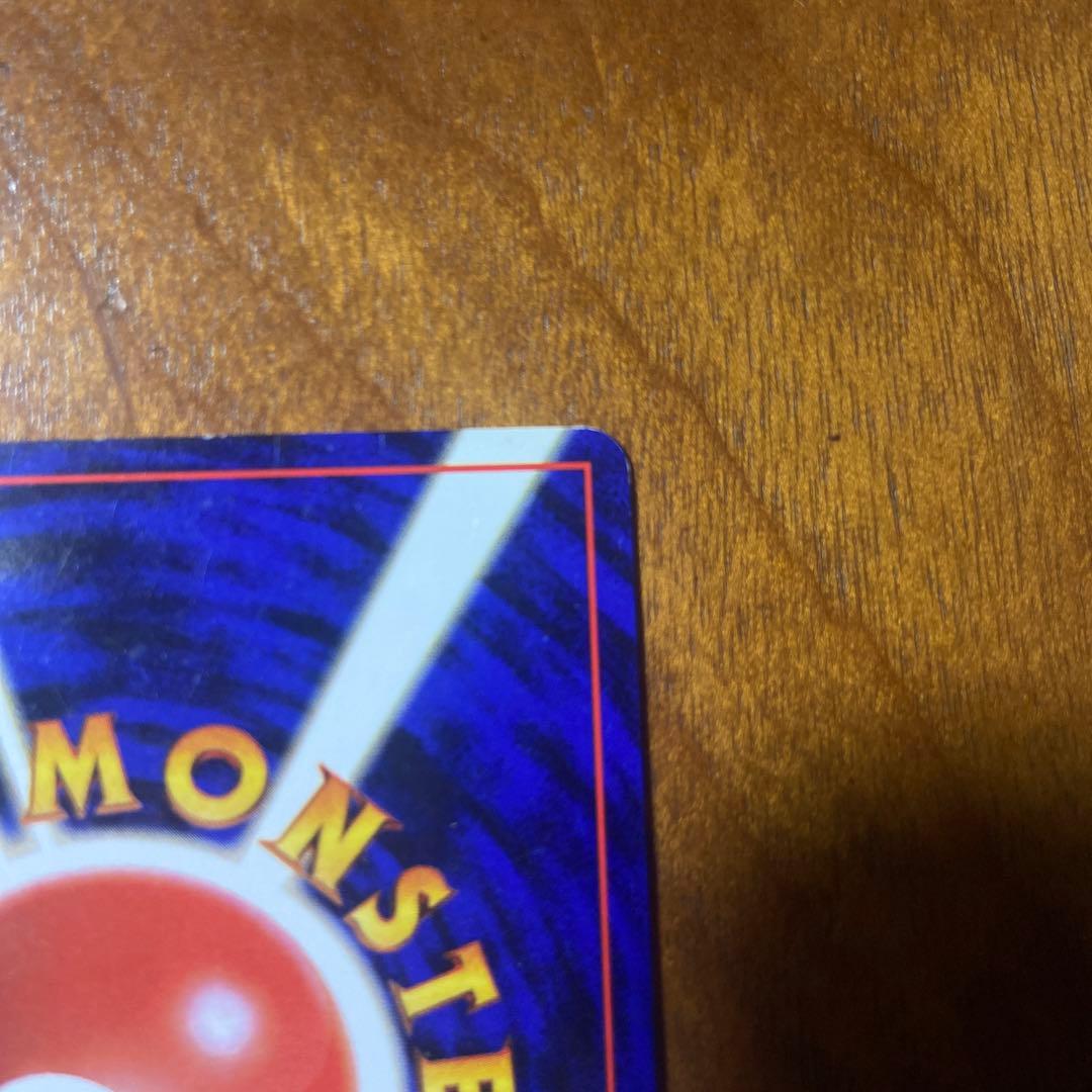 ゲンガー 化石の秘密 旧裏 渦巻きホロ