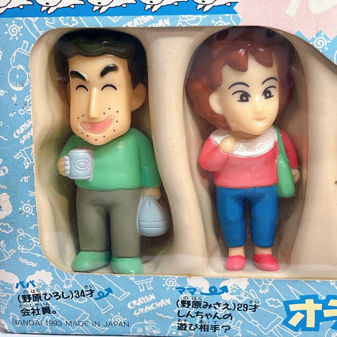 ★早い者勝ち★ バンダイ クレヨンしんちゃん ソフビフィギュアセット