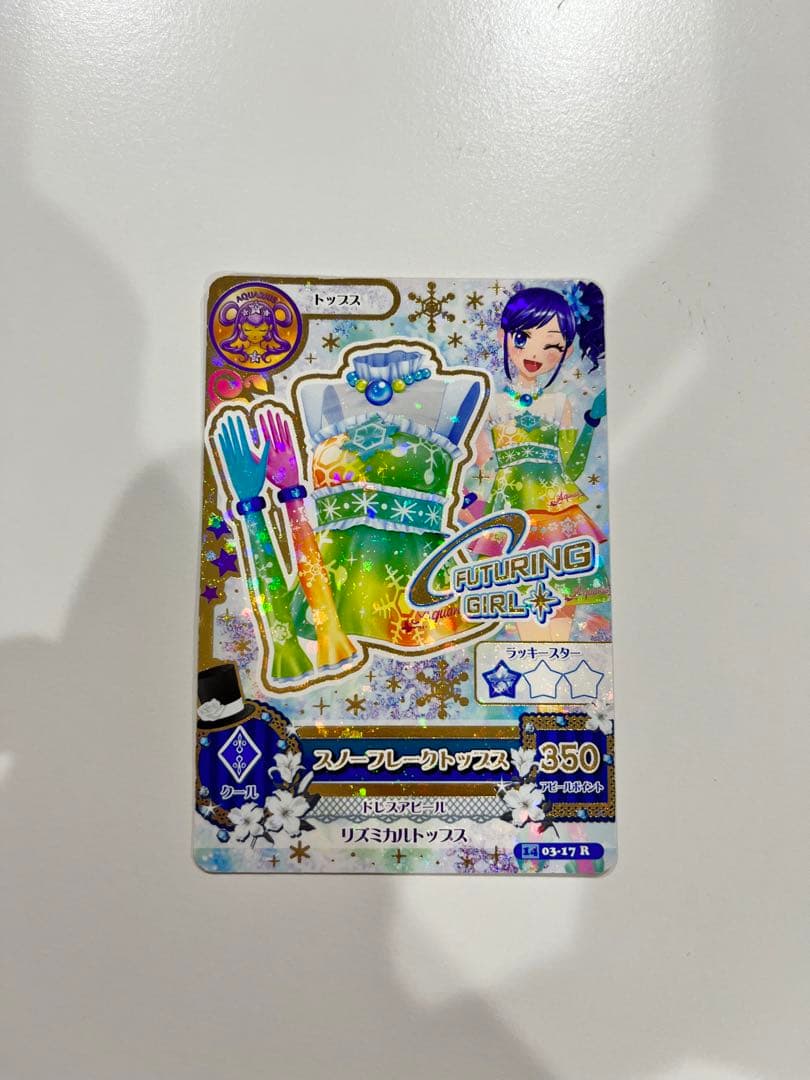 アイカツカード初期 レア有 星宮いちご 霧矢あおい 新条ひなき 藤堂ユリカ