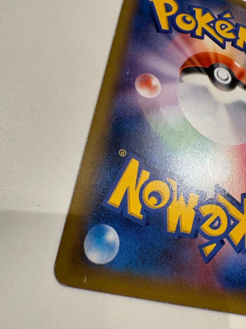 リザードン R 20th Anniversary 011/087