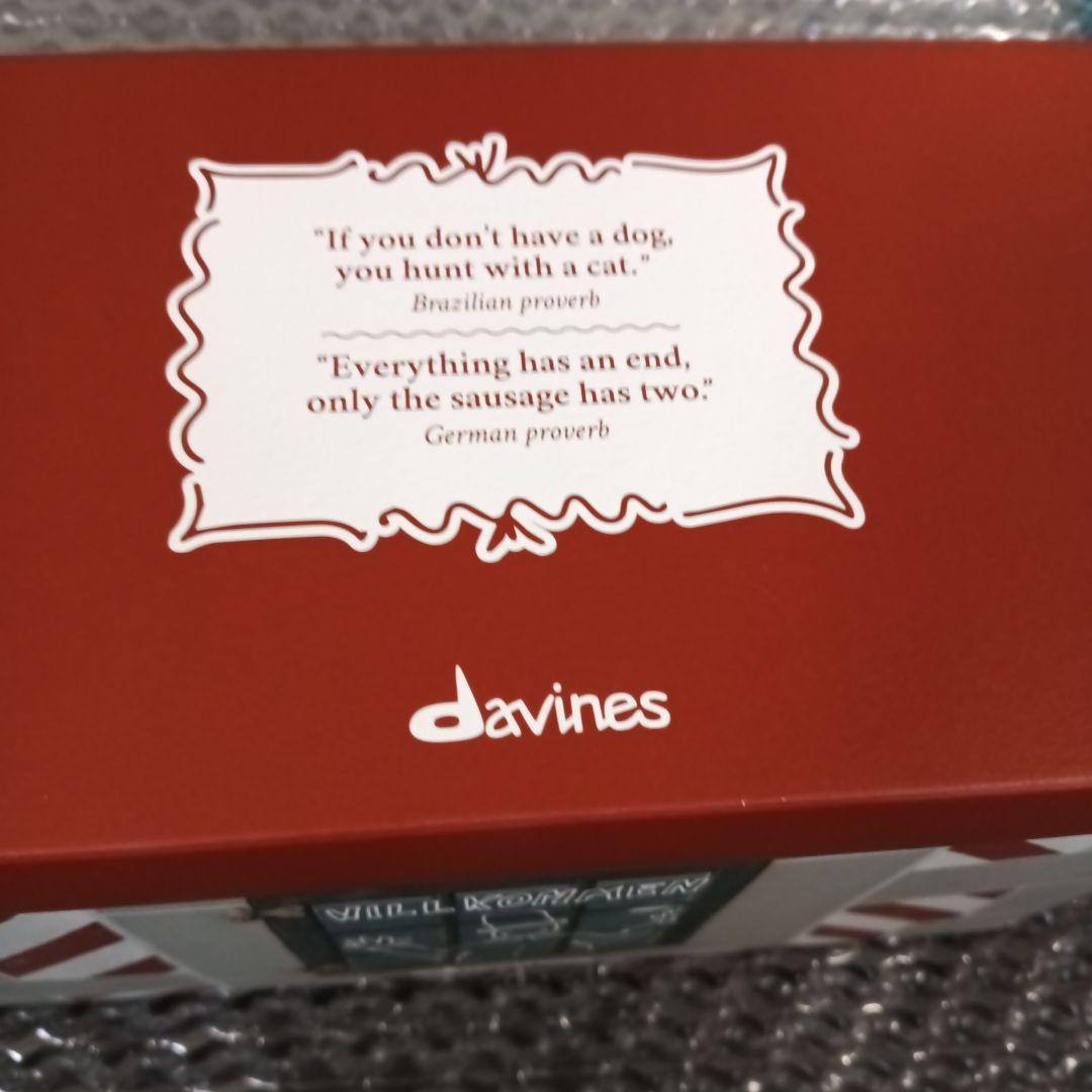Davines OI ヘアケアセットクリスマスプレゼント