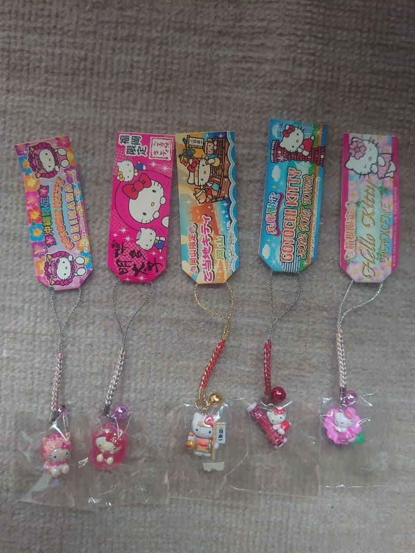 ハローキティご当地&キーホルダー&雑貨セット