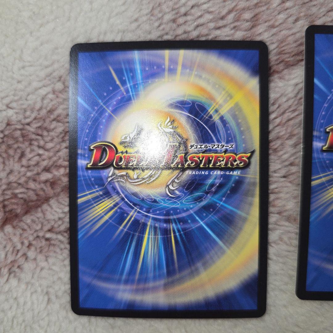 デュエマ　ゲンムエンペラー　シク