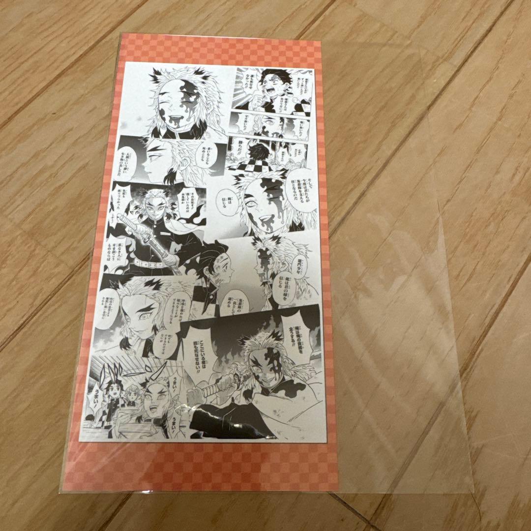 鬼滅の刃　お台場限定ショップ　特典　名場面ポストカード　９種コンプセット