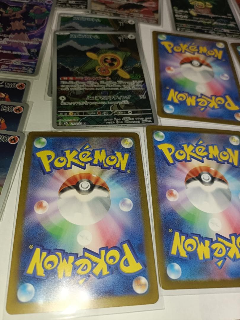 AR25枚 MEGAのみ メガドリームex 環境カード コンプ用セット