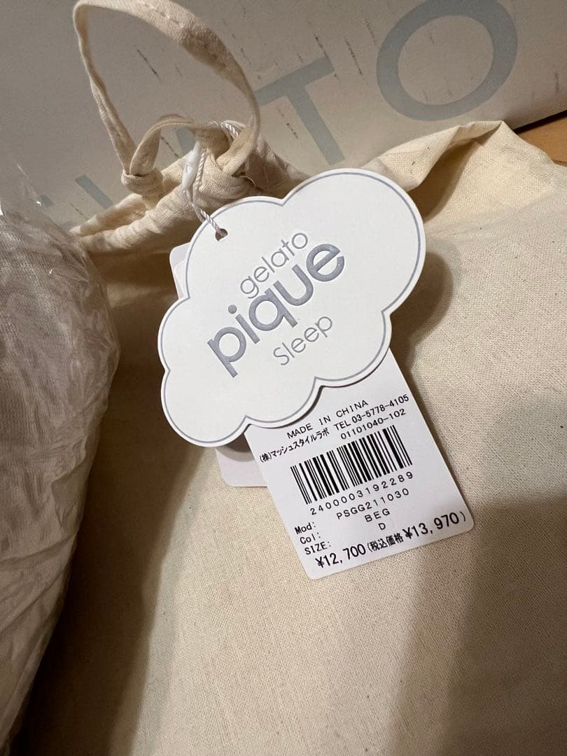 新品☆ジェラートピケ　ベア　ボックスシーツ掛けカバーセット ダブル 布団カバー