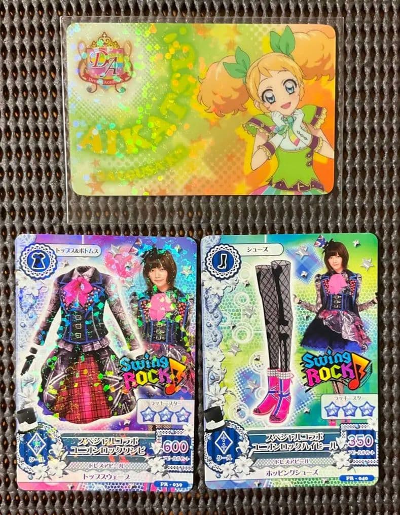 アイカツカード　 ドリームコーデ 　ルージュ ライム スカイ アプリコット