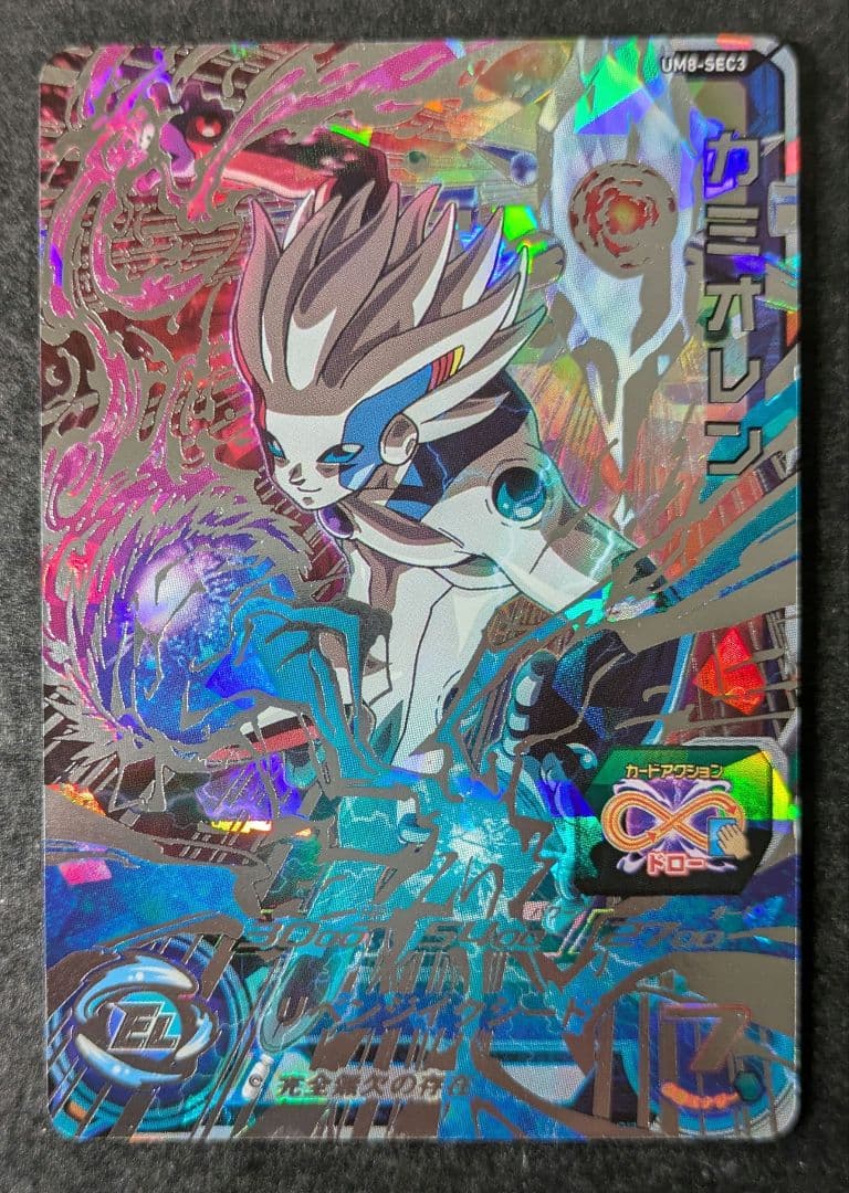 スーパードラゴンボールヒーローズ ドラゴンボールヒーローズ sec まとめ売り