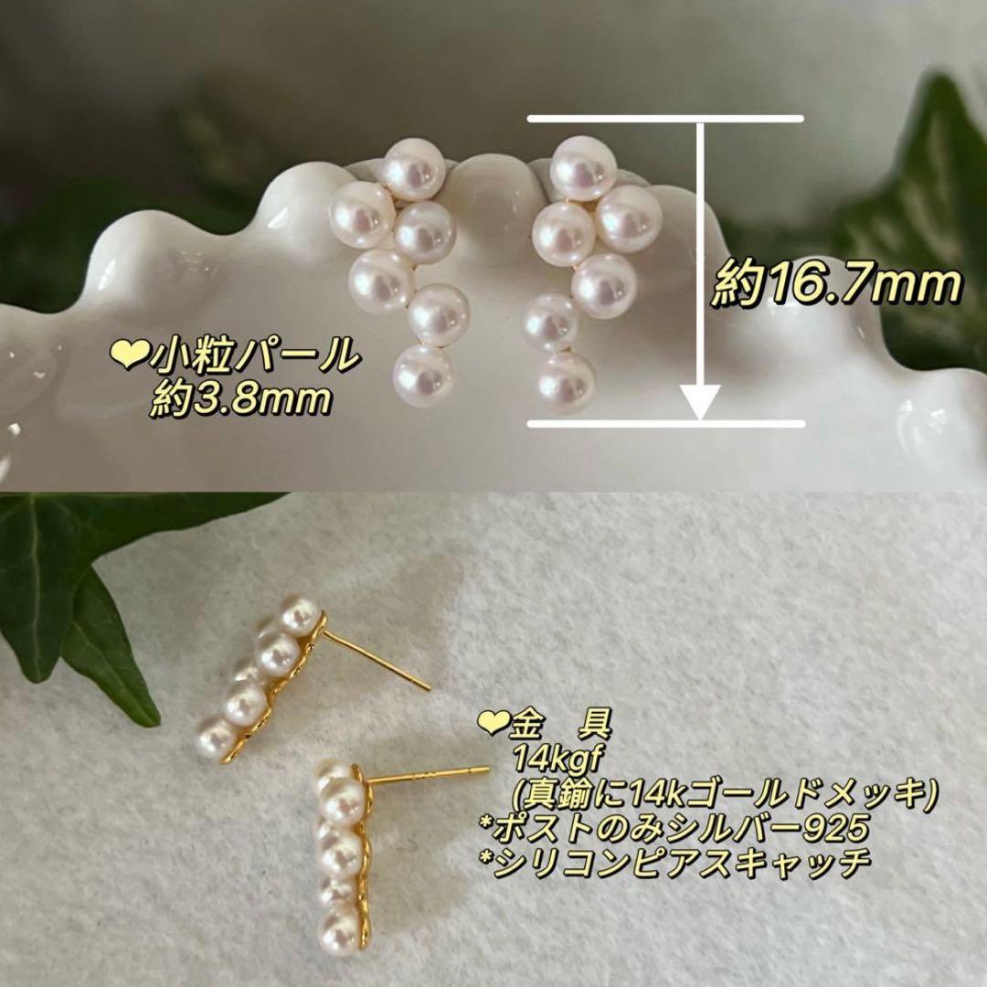 ゆああ様5点まとめ商品　パールピアス　カニペンダントトップ　マベパールトップ