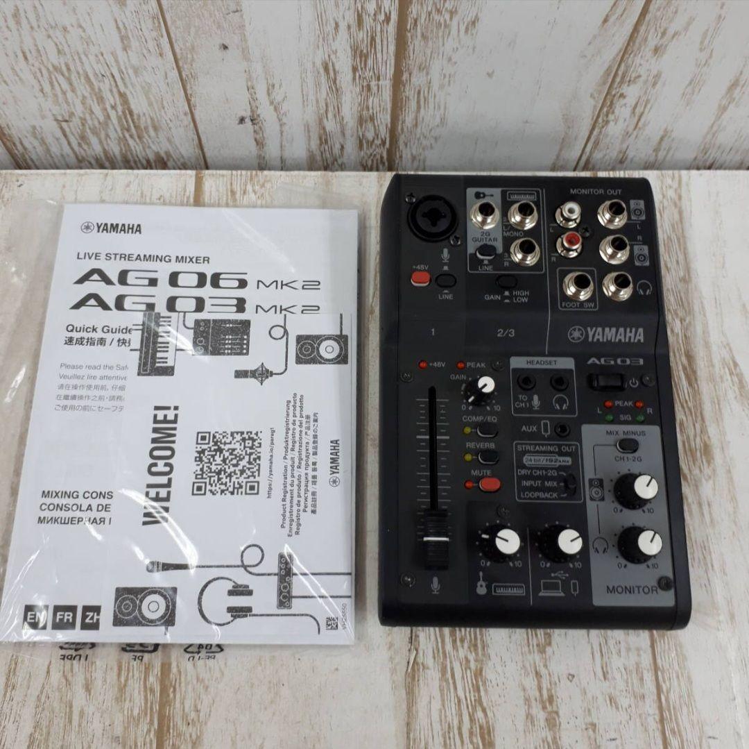 希少品 YAMAHA AG03 MK2 ブラック オーディオインターフェイス