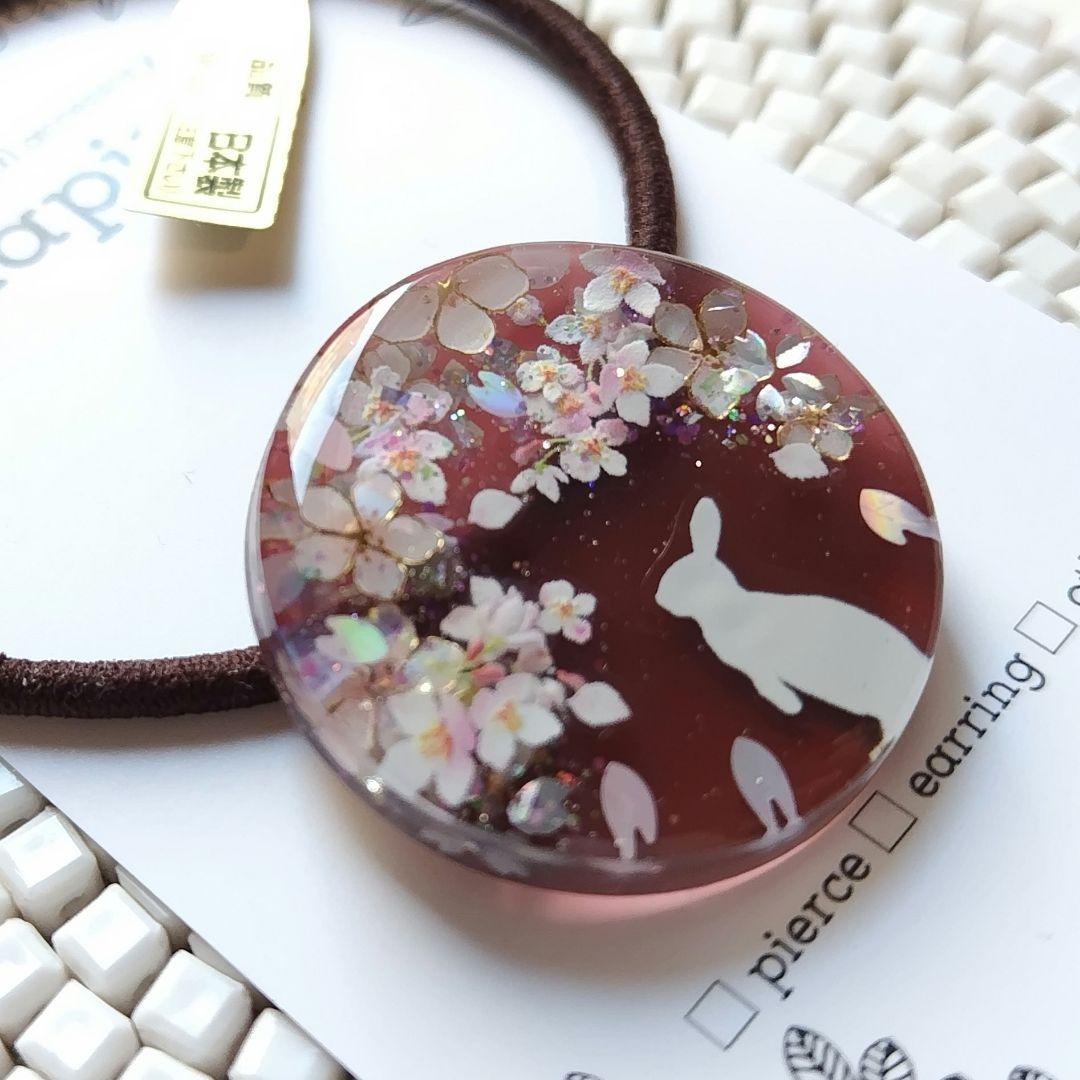 野山のうさぎちゃんと桜 ヘアゴム