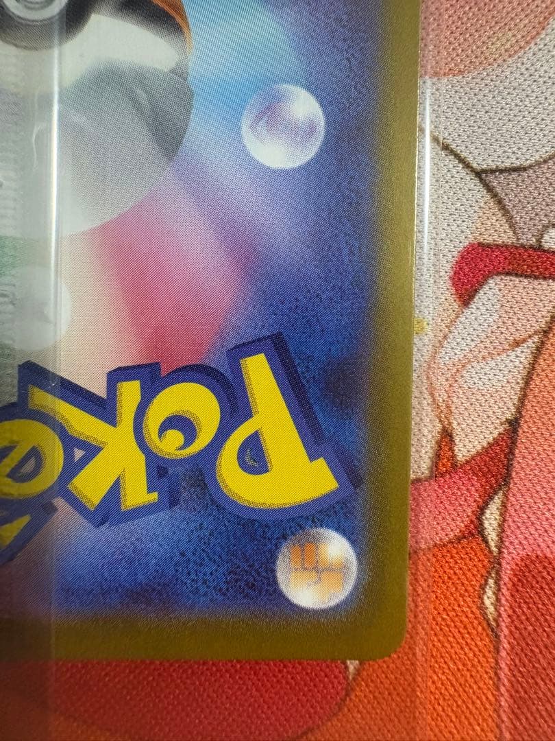 未開封　プロモカード　フクオカのピカチュウ　260/SV-P ポケモンカード