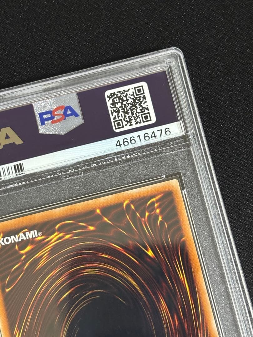 【PSA10】真紅眼の黒竜　レッドアイズブラックドラゴン　レリーフ