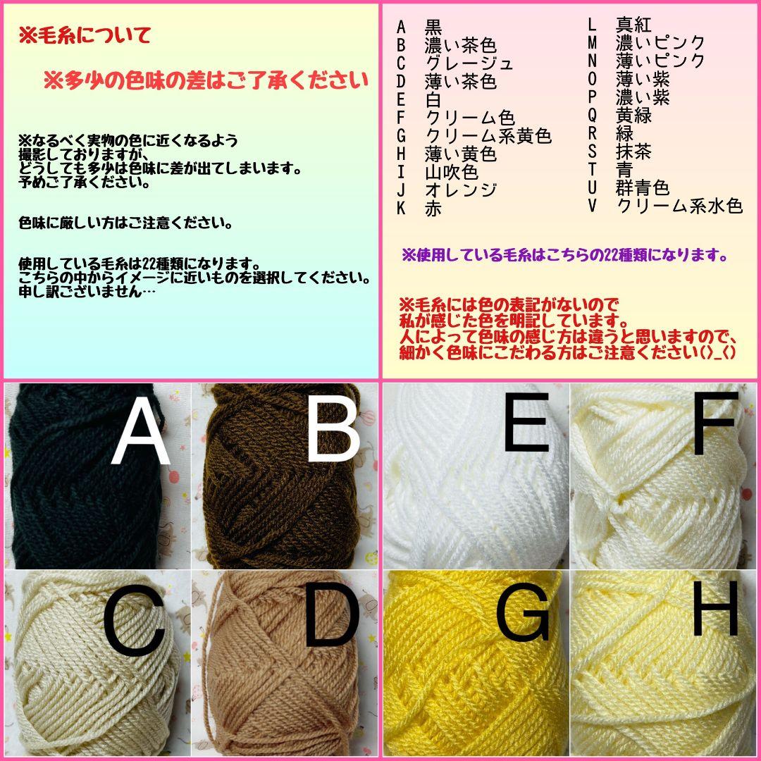 オーダー制作／ハンドメイド おまんじゅうにぎにぎマスコット 着ぐるみ 寝そべり①