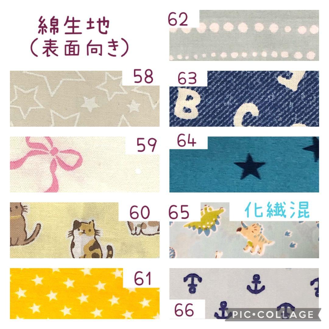 ［p@n様］カニューレバンド・いろうカバー・タスキがけバンドオーダーページ