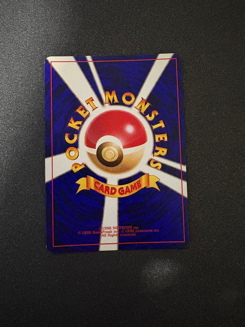 ひかるミュウ 旧裏 ポケカ 月刊コロコロコミック01年5月号 おまけ M238