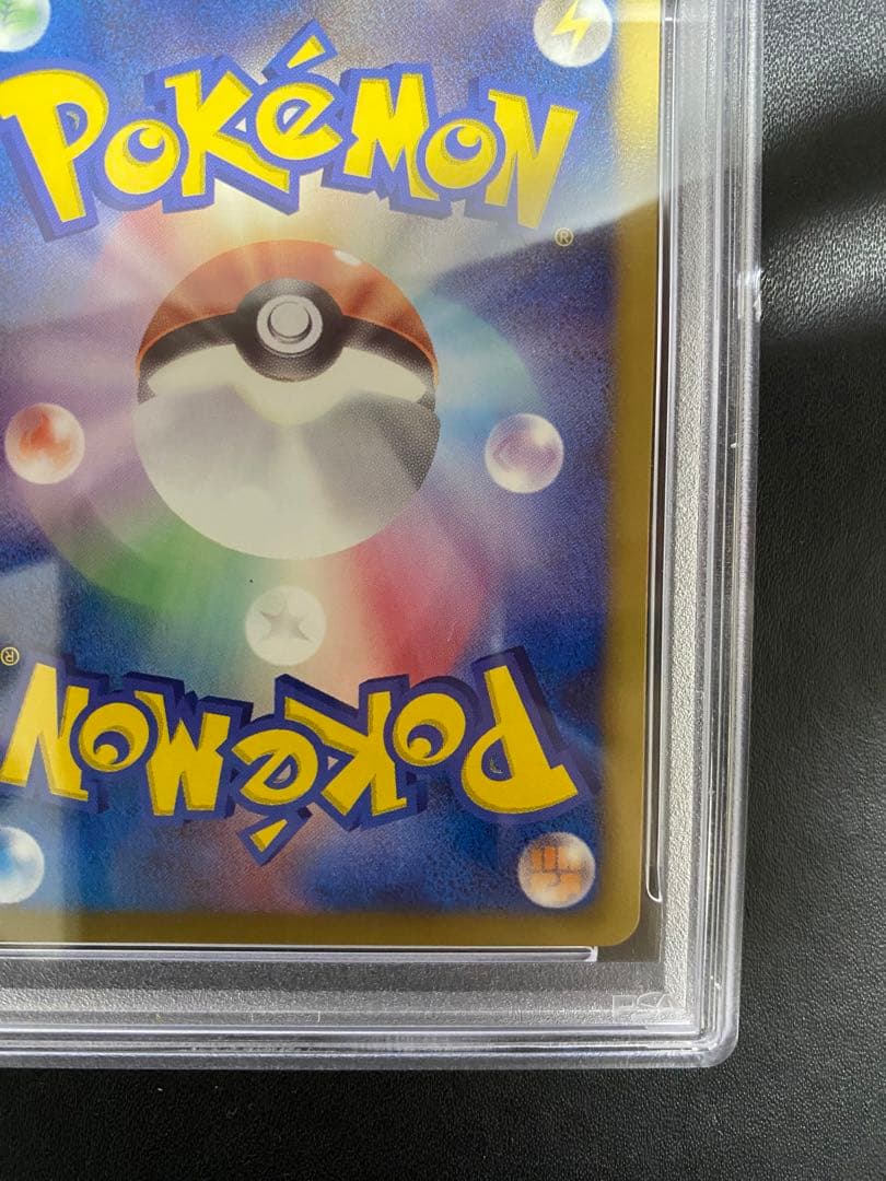 トルネロスEX SR PSA10 ポケモンカード