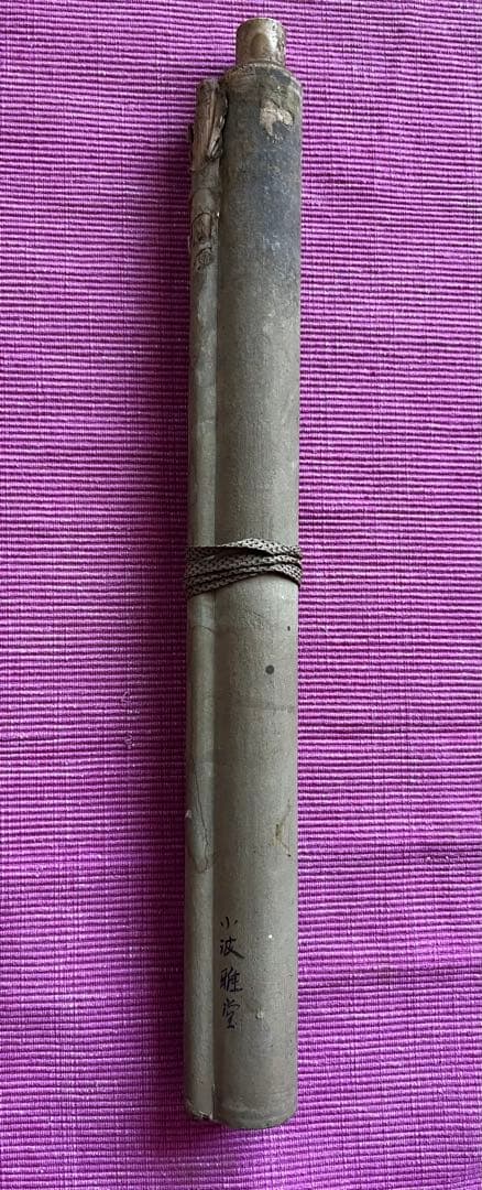 巌谷小波と中島雅堂 合作「薔薇 画賛」絹本 肉筆 俳画 書 児童文学作家 画家