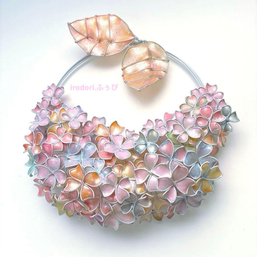 一点物　スノーピンク紫陽花リース　ワイヤークラフト　ディップアート