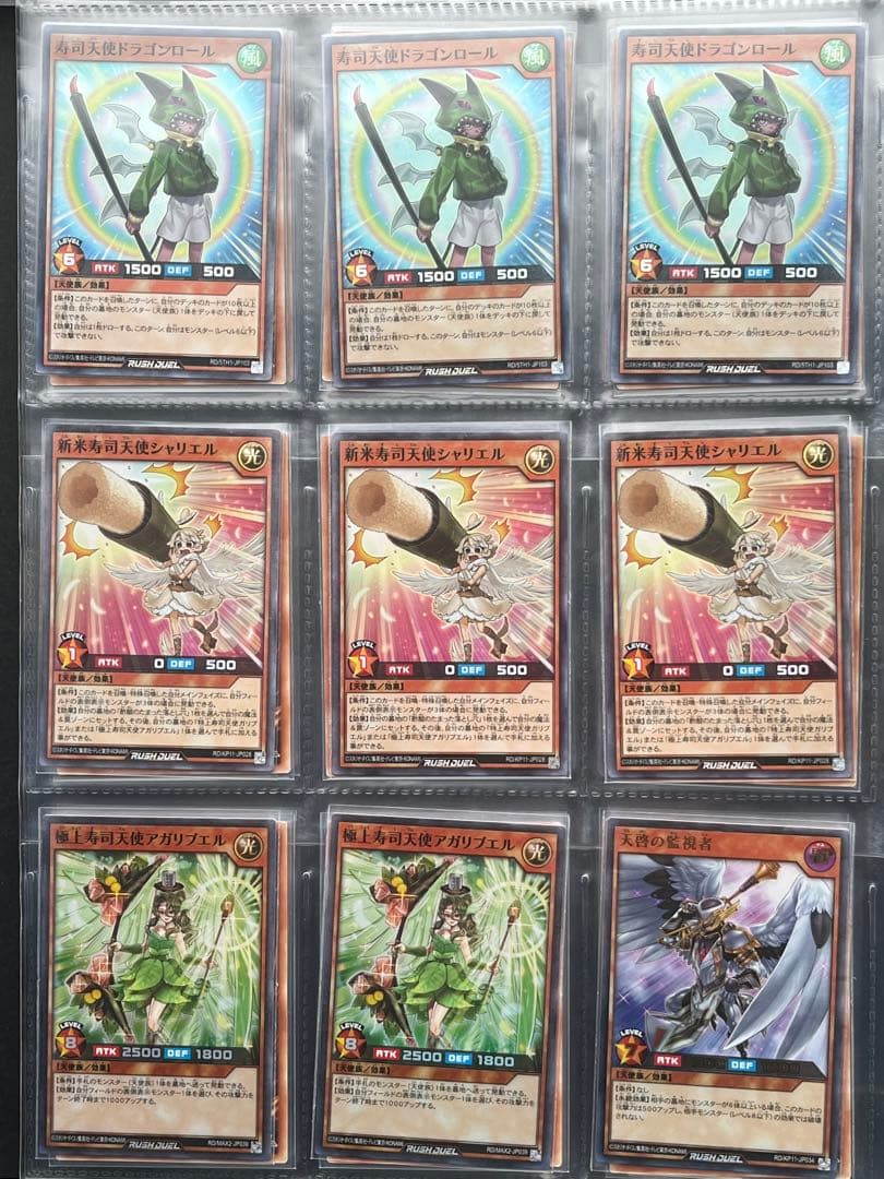 ラッシュデュエル組み合わせ自由① 金額についてはコメントください