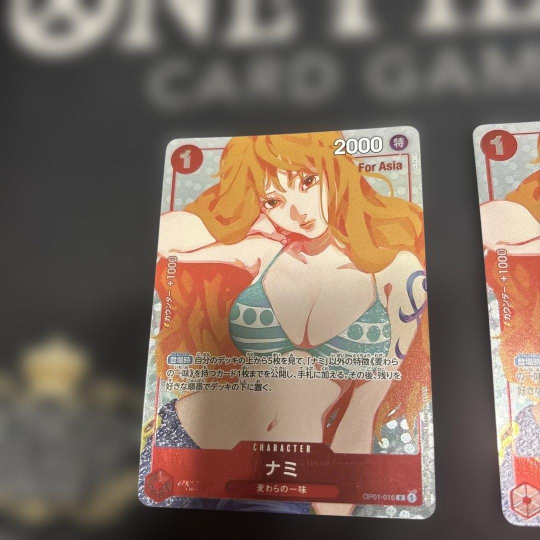 ナミ：ジャンプGIGA 2023 SPRING 応募者全員サービス R パラレル