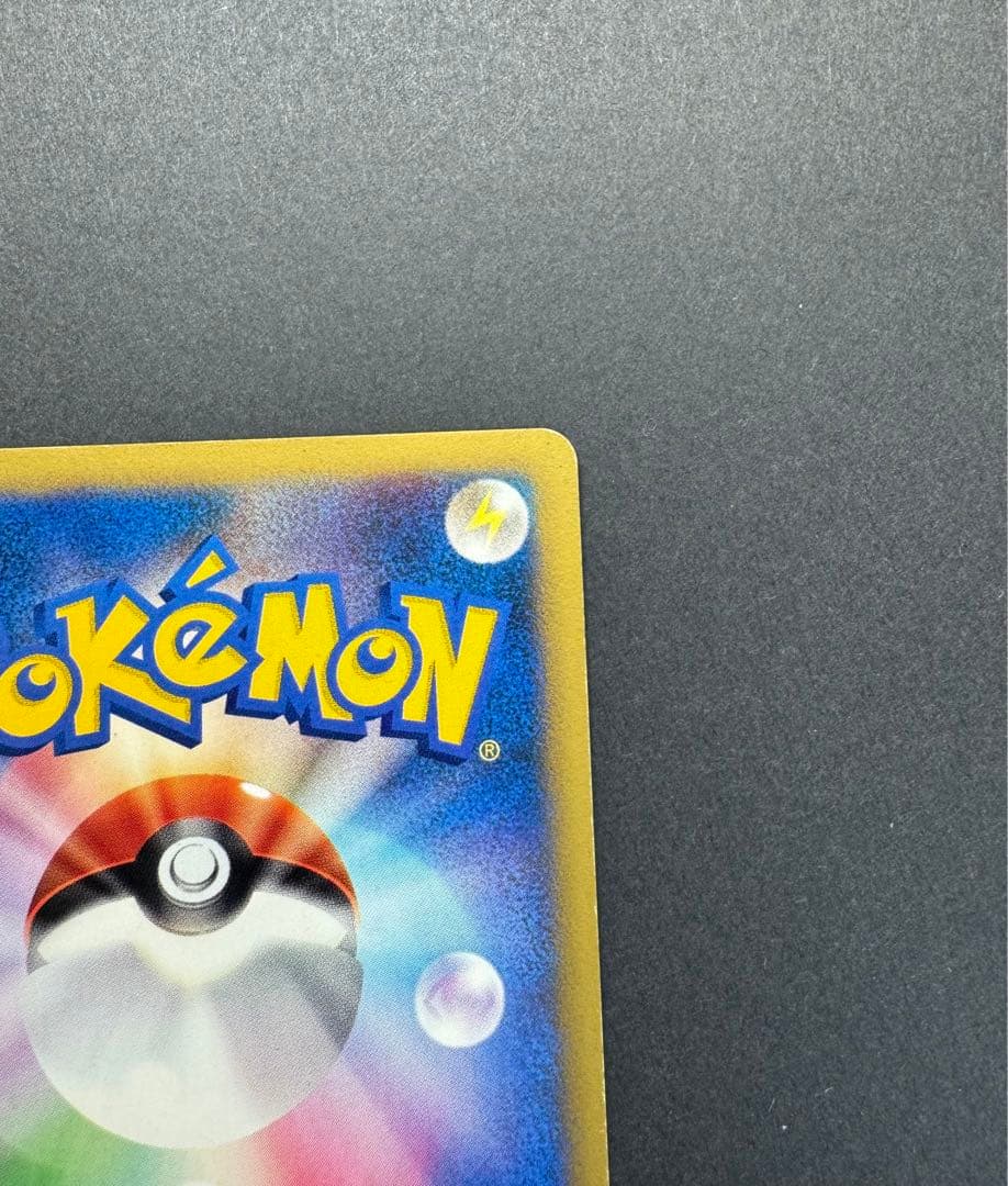 ポケモンカード　ナツメのエーフィ　056/141 VS 1ed