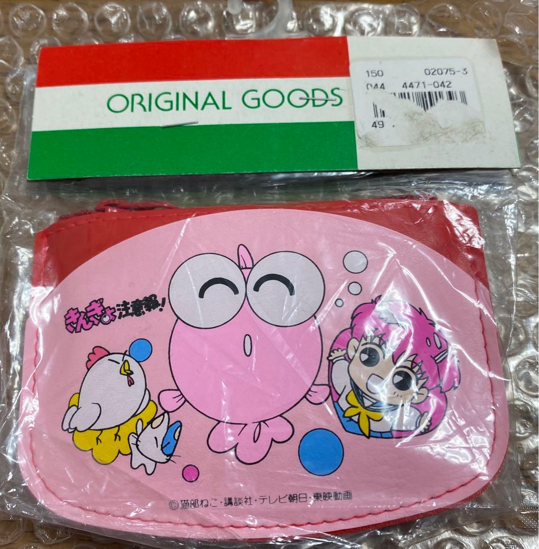 きんぎょ注意報　財布