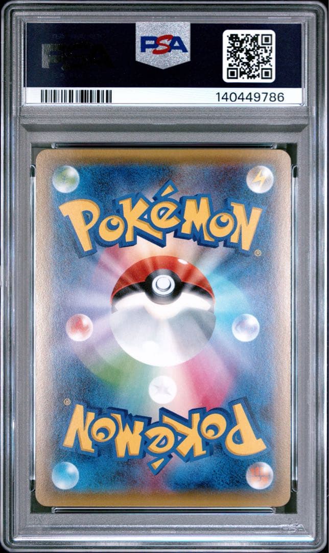 【PSA10】ミツル U CP3 ポケキュンコレクション 032/032