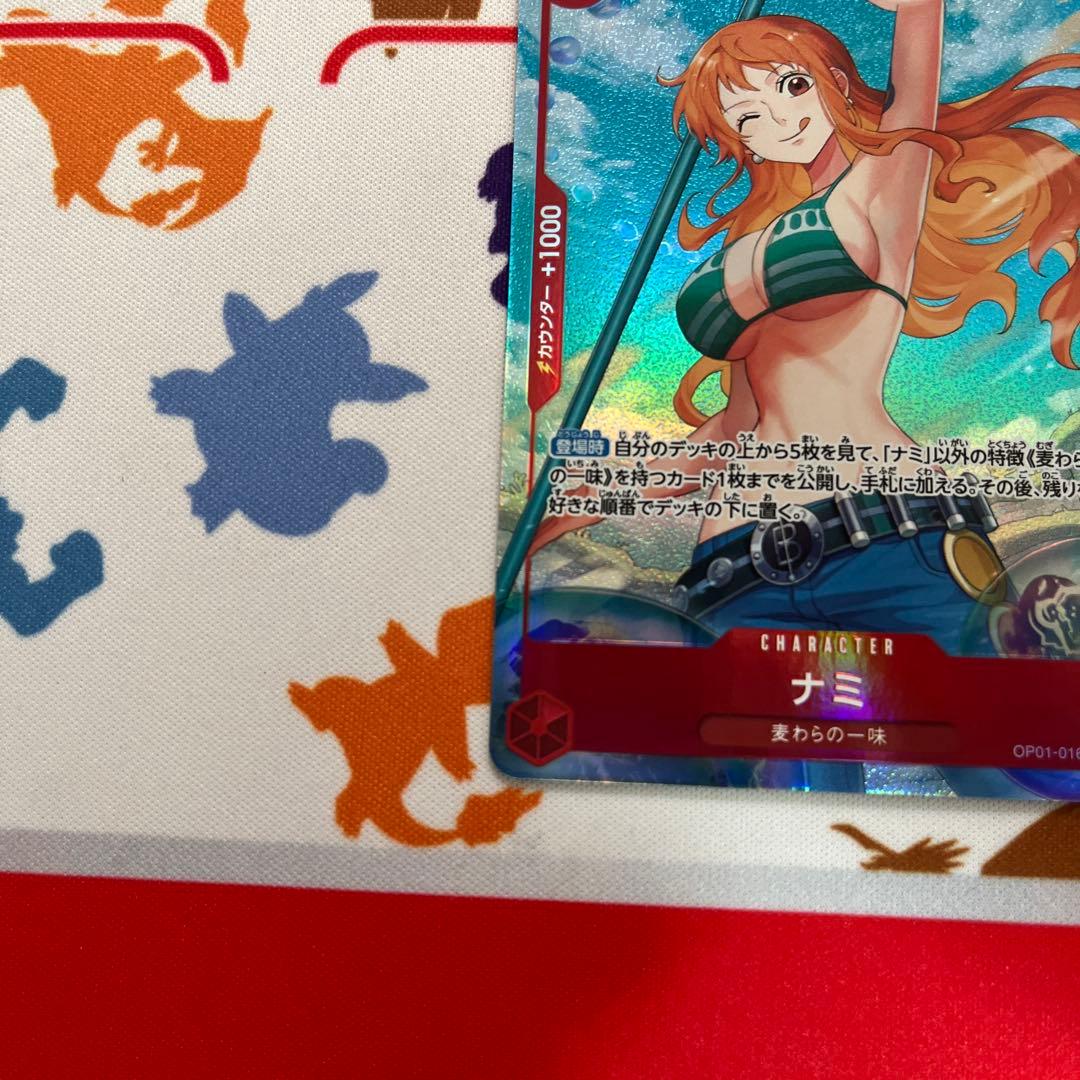 ナミ R パラレル OP01-016 ローダー付き