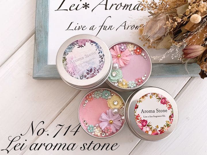 ポケットアロマストーン✩.*˚確認用