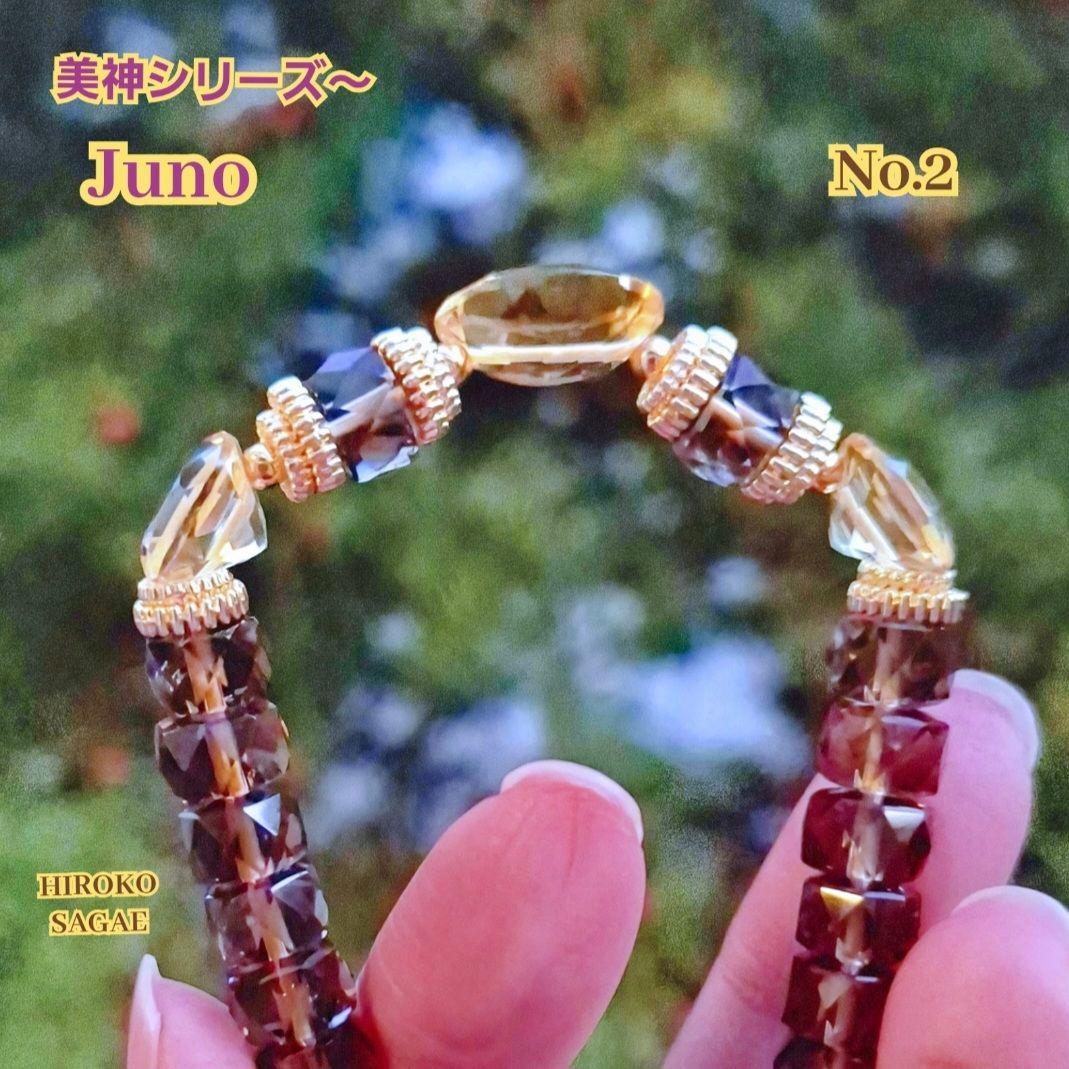 No.2 宝石質 シトリン スモーキークォーツ ブレスレット 美神 Juno