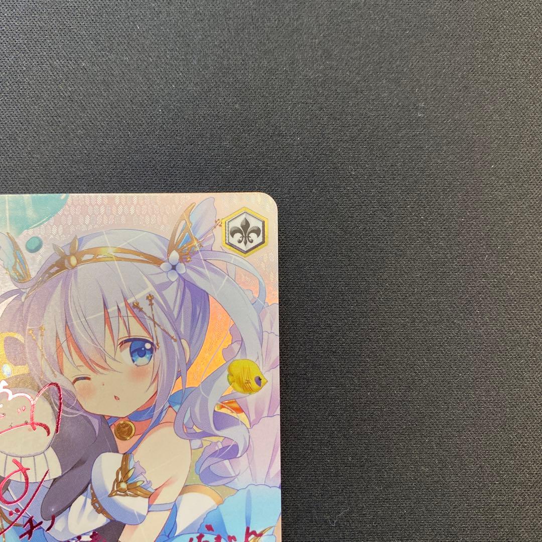 ヴァイスシュヴァルツ SSP 不思議の国チノ ピンクサイン