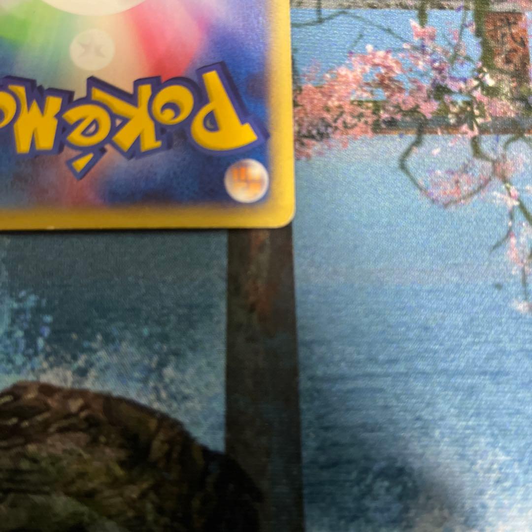 ポケモンカードe ピカチュウ マクドナルドコラボ