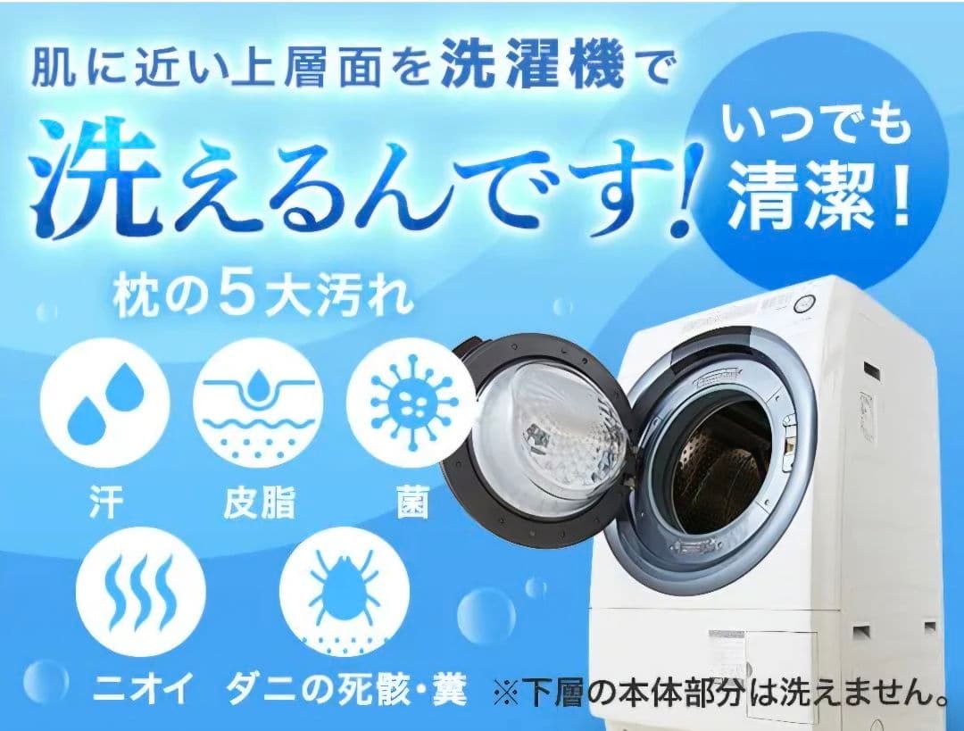 トゥルースリーパー セブンスピローウルトラフィットーシングル