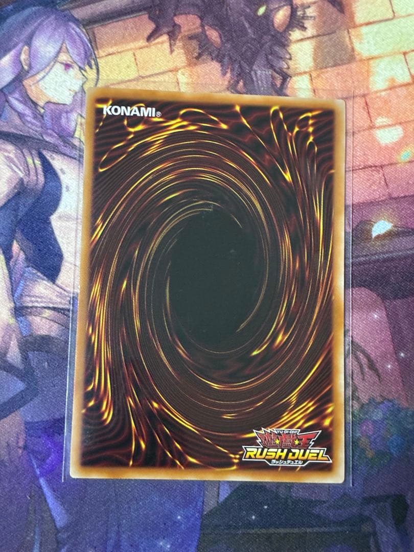 ラッシュデュエル 邪帝ガイウス オーバーラッシュレア ORR