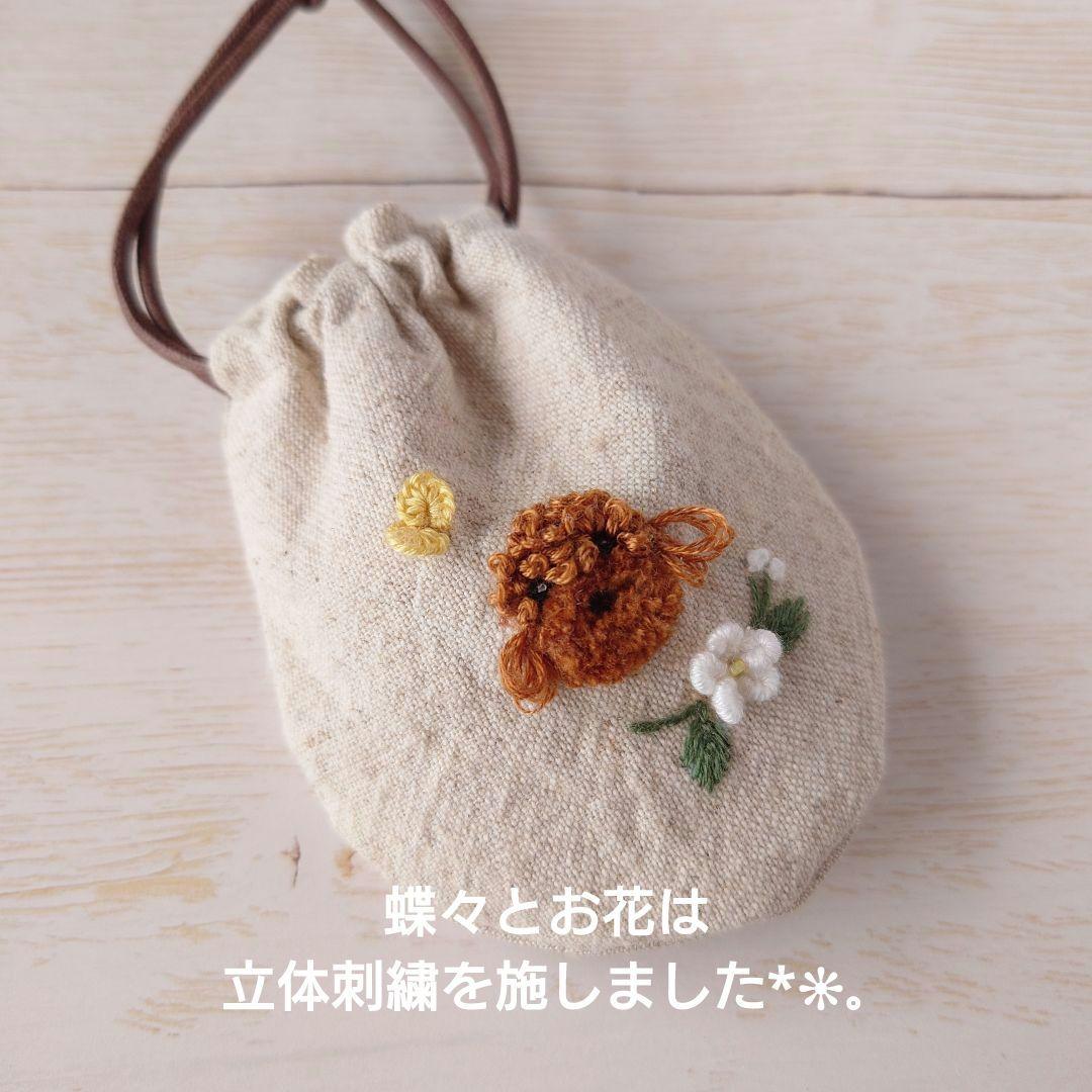 ちっちゃな巾着サシェ/詰替タイプ【プードルとジャスミン】