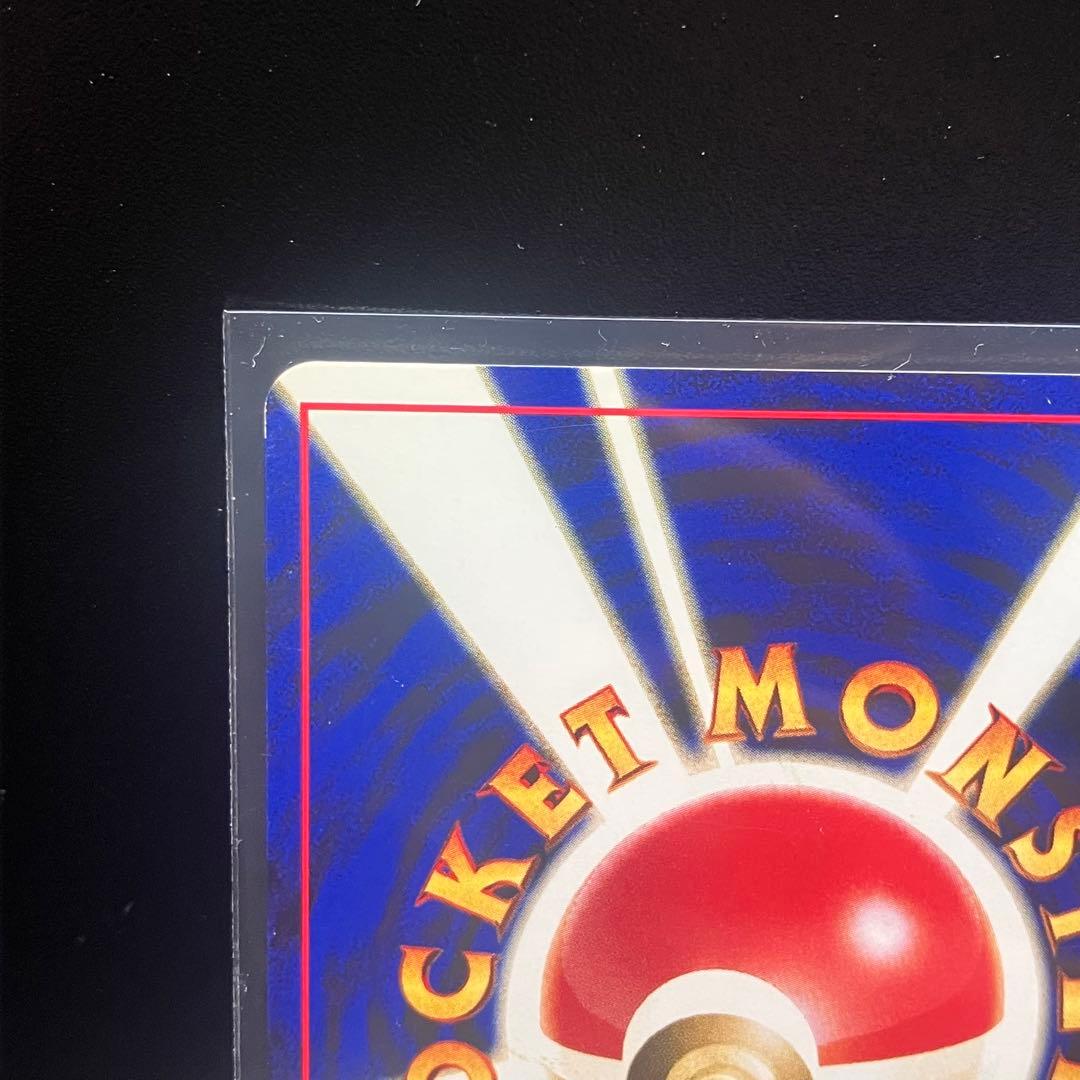 【極美品】リザードン　旧裏　プロモ　渦巻きホロ