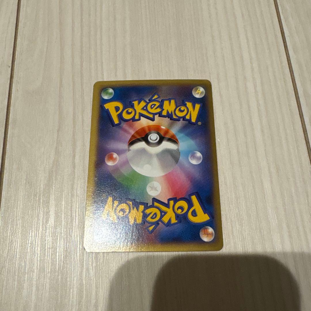 エモンガEX SR XY1 コレクションY 062/060